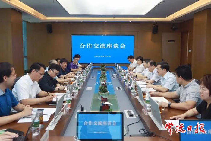座谈会现场