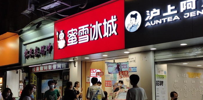 图片源自时报财经图库