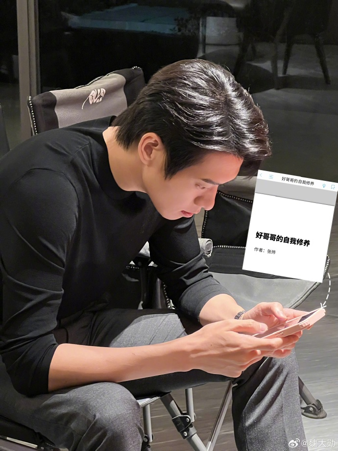 当然这样也还是帅的|图源：微博@魏大勋