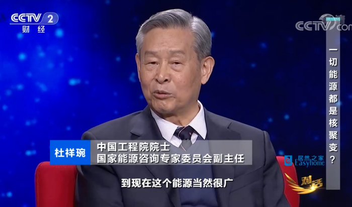 图：中国工程院院士 杜祥琬