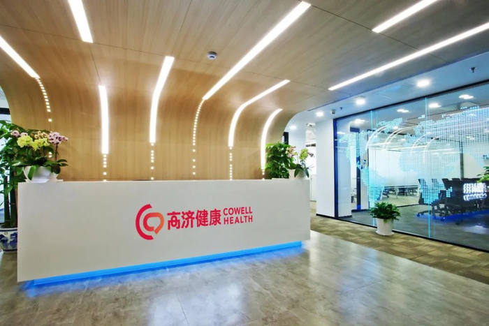 据新浪等媒体消息，高瓴旗下药品零售平台高济健康最快于三季度赴港上市。