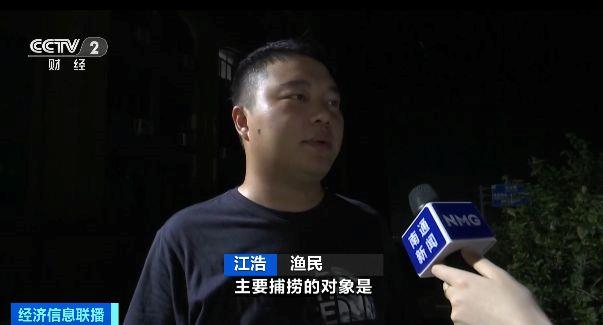 　　渔民 江浩：最快3-4小时就会到达捕捞区域，主要捕捞的对象是金钩虾、蟹以及板鱼。