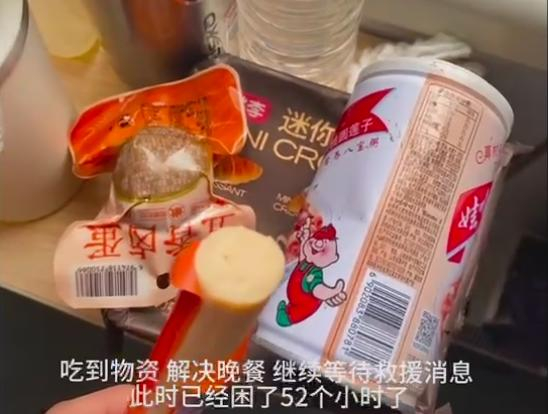 截图自亲历者、抖音博主“百斤”