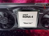 AMD RDNA 4 GPU或无高端型号 仅有两款针对中低端市场