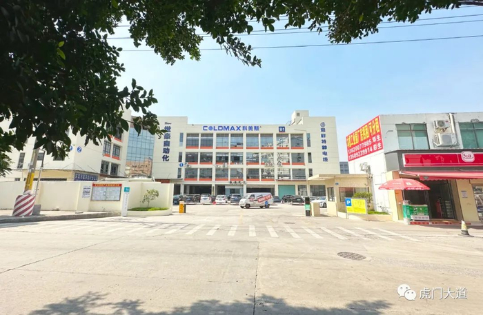 ▲产业园B区改造后，门卫室变成了便利店（2023年7月摄）