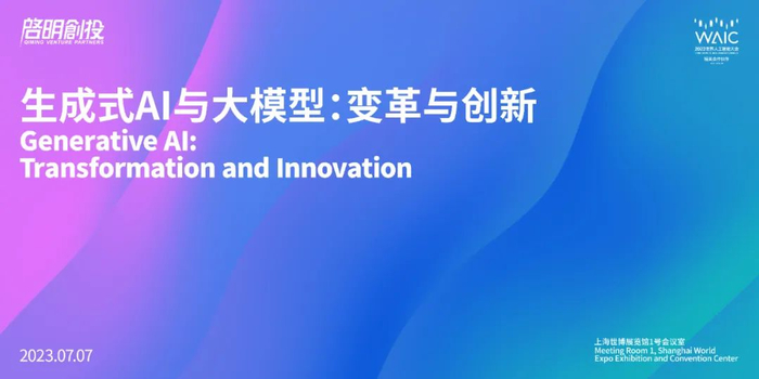 以下为精编整理的演讲实录。