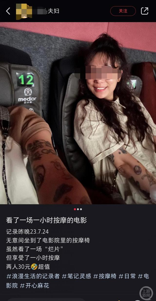 ▲一对上海夫妇认为按摩椅垫很划算。