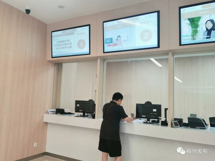 梅州市人民医院新住院大楼收费窗口前，群众正在办理异地就医直接结算业务。