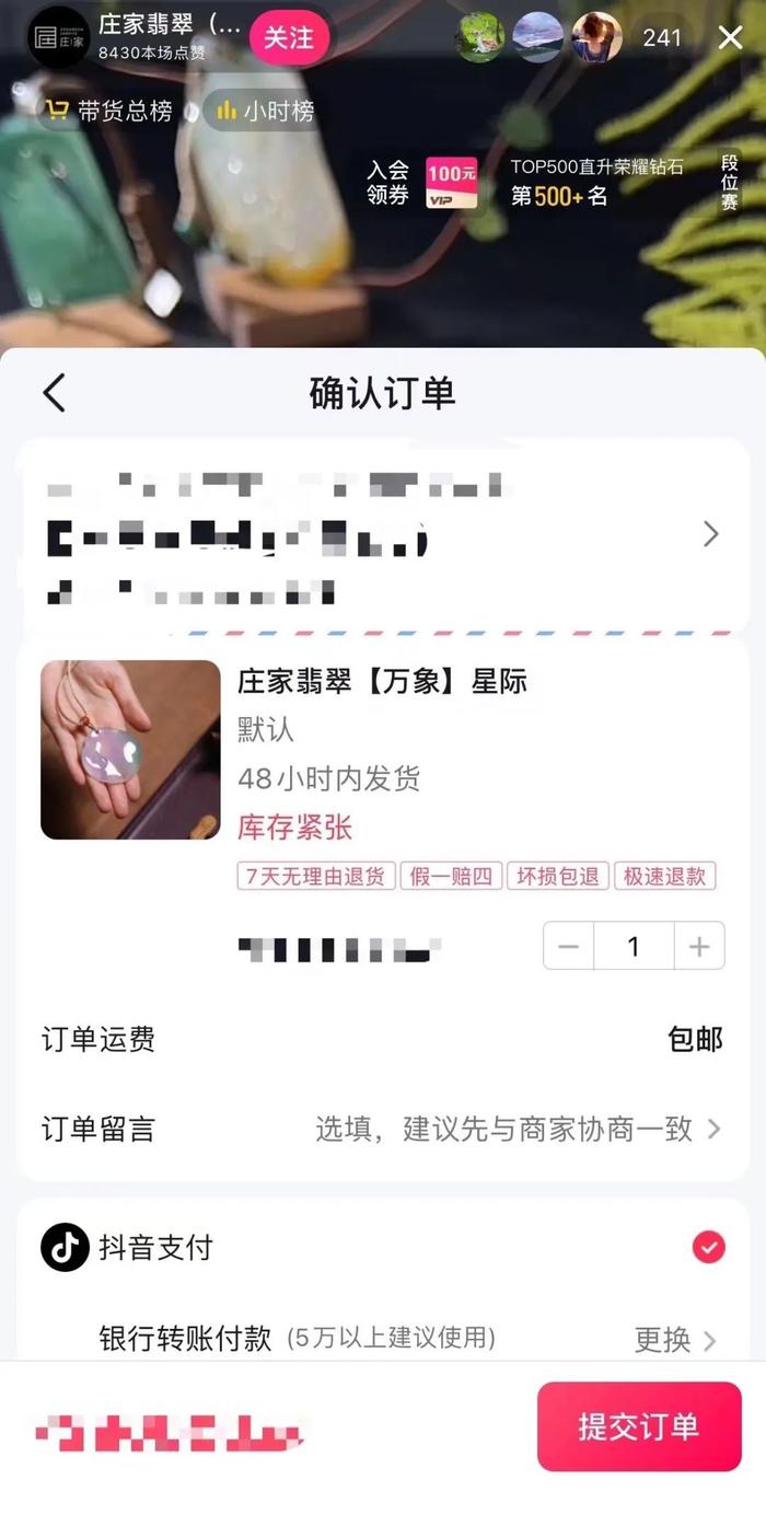 平台保障的标签是用户的定心符