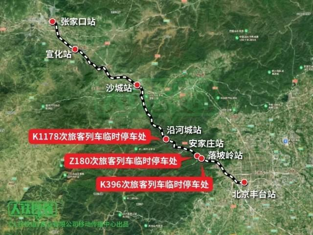 三趟列车被扣停位置  图自《人民铁道》