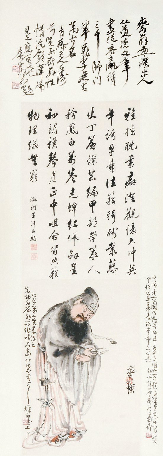 齐白石 东坡赏砚图