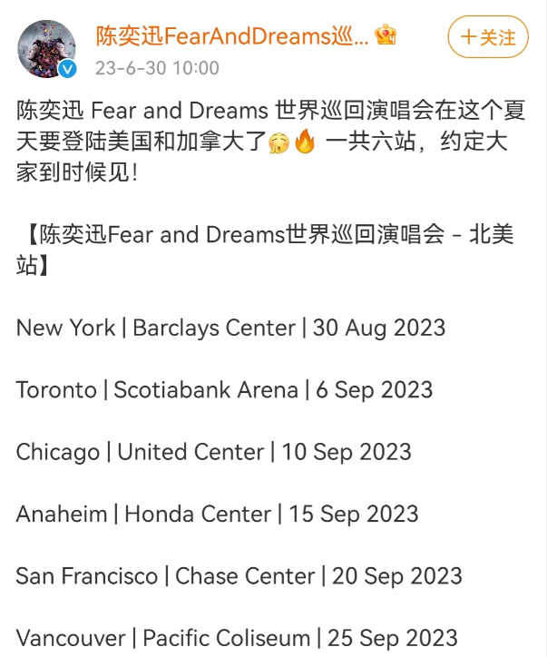 陈奕迅微博截图