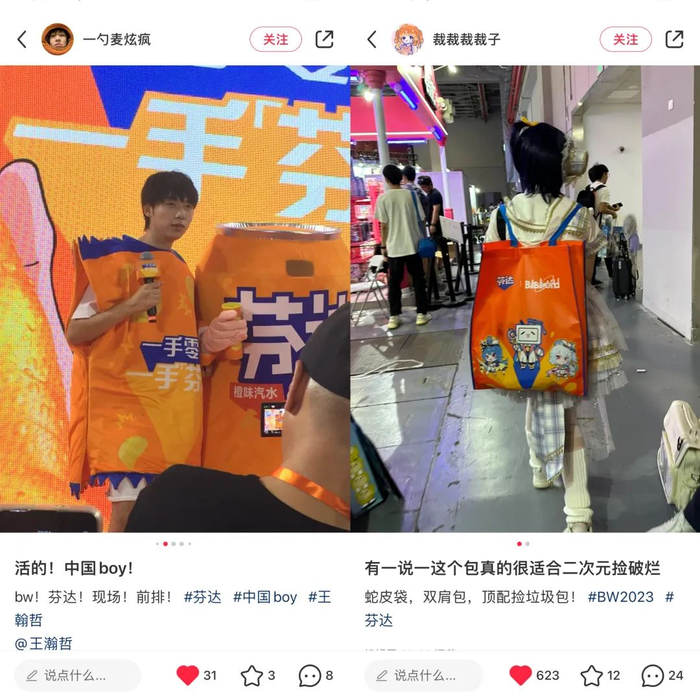 图源小红书截图