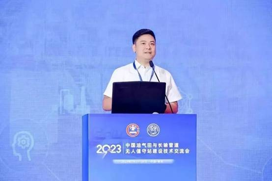 朱胜利博士发表主题演讲