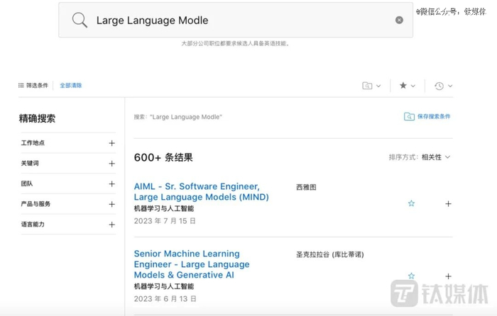 图片来源：苹果官网