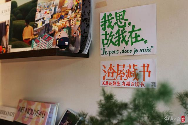 新店的一些布置。