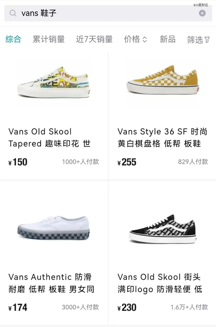 图片截自得物小程序