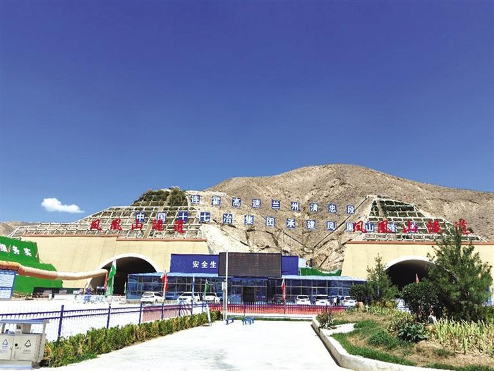     凤凰山隧道施工现场