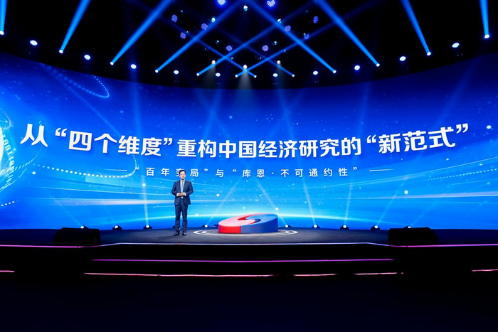 图为银河证券首席经济学家章俊首次公开亮相