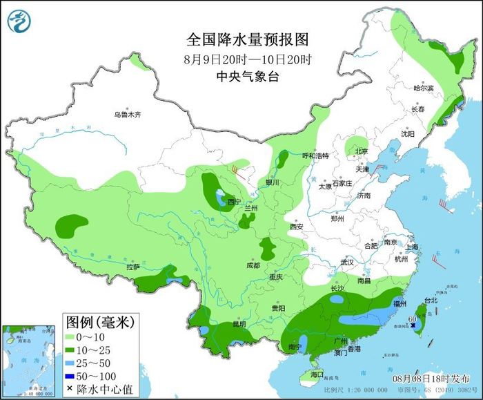 图2 全国降水量预报图（8月9日20时-10日20时）