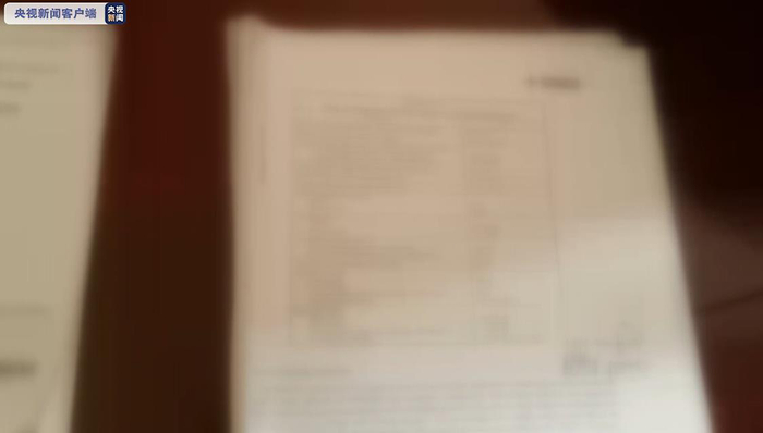 张建革准备带离出境的涉密科研材料