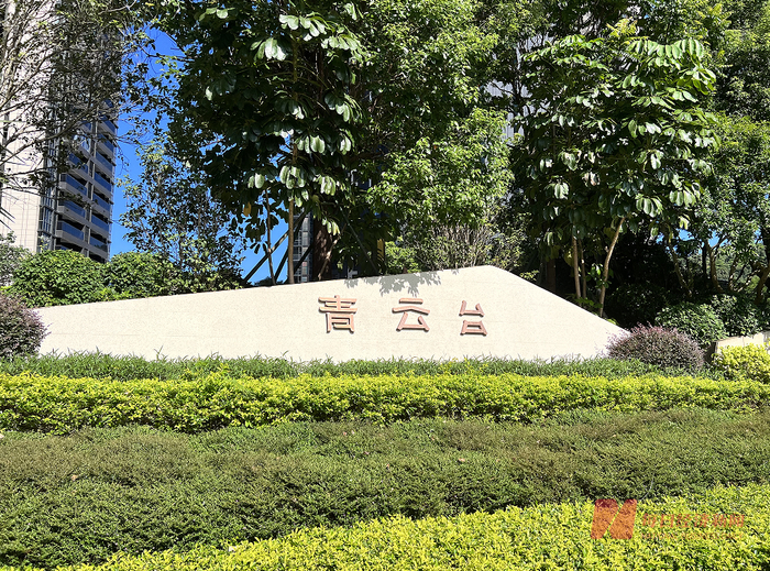 &nbsp;海伦堡青云台项目现场&nbsp;图片来源：每经记者 黄婉银 摄