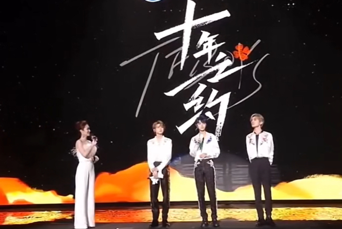 ▲TFBOYS在舞台上“花式”夸西安 截图来源人民文娱