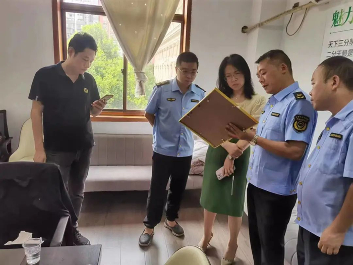 开展网络教培机构专项整治行动