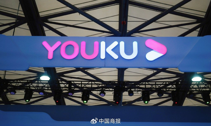 图为优酷参展动漫游戏玩家盛典ChinaJoy娱乐展。（图片由CNSPHOTO提供）