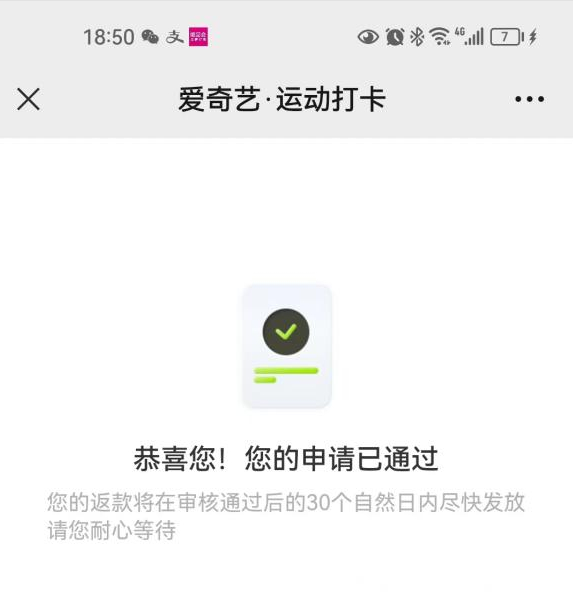 （图源：受访者供图）