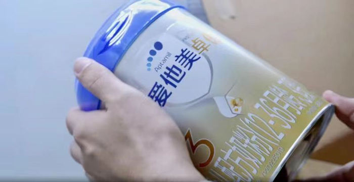 爱他美卓傲3产品。企业供图