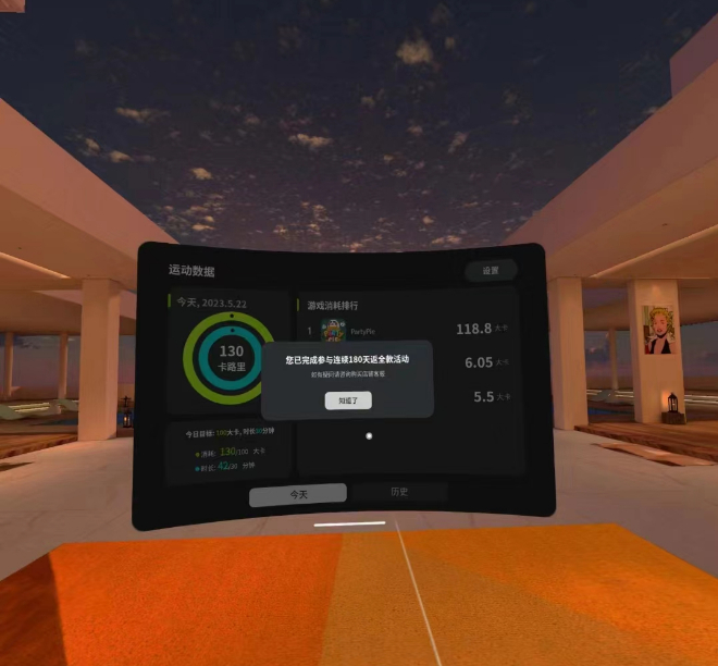 （图源：受访者供图）