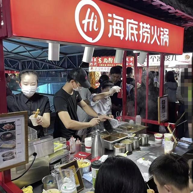 ▲海底捞在青岛李村乐客城夜市摆摊  视频截图