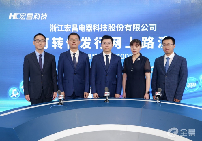 路演现场