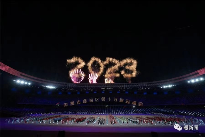 【直击十五运】一方一阵 一景一色 内蒙古“十五运”开幕式方阵精彩回顾→_手机新浪网