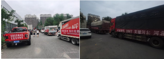 钢研物资储备点内排队的捐赠车辆（财联社记者拍摄）