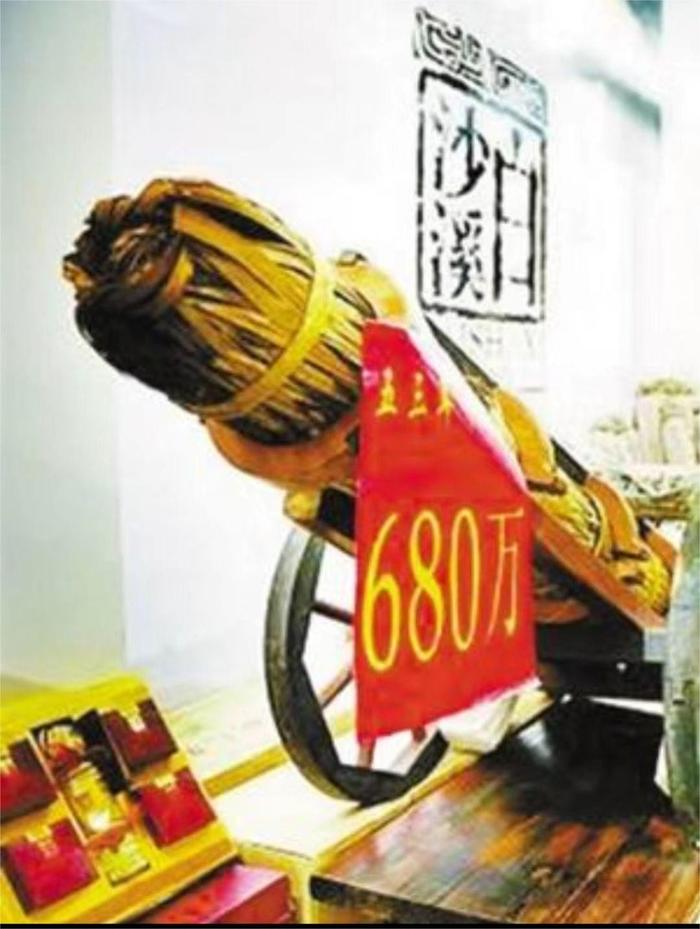 图为2009年第二届深圳茶博会上，白沙溪1953年千两茶以680万元售出，创下千两茶市场交易记录。