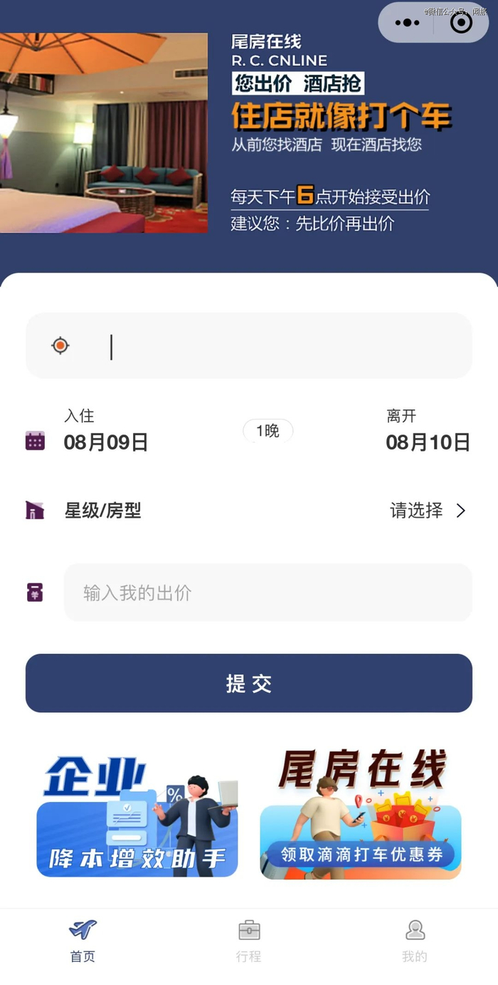 来源小程序截图