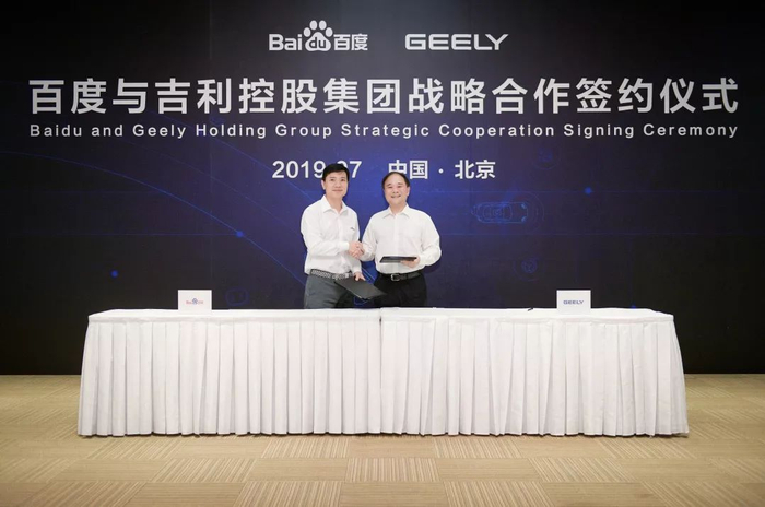 图源：吉利汽车官方