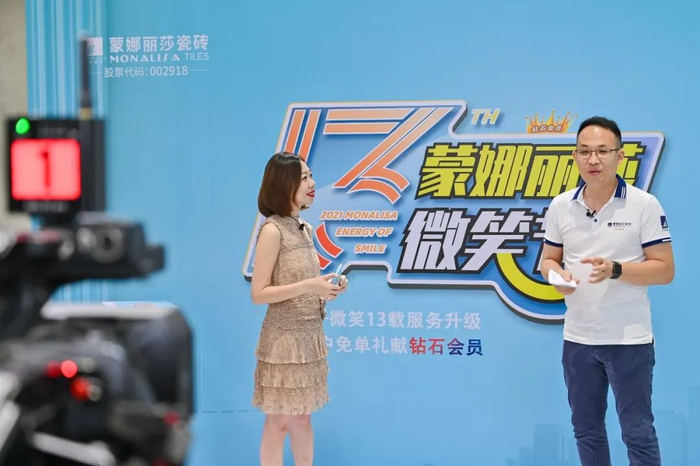 丰富直播形式，向消费者推介活动福利。