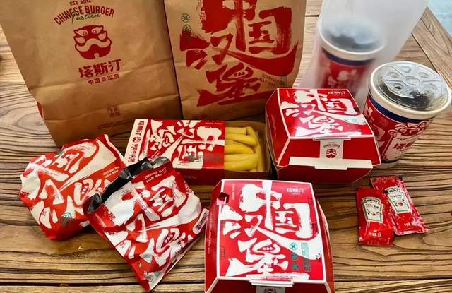 图/塔斯汀汉堡；来源/木木提供