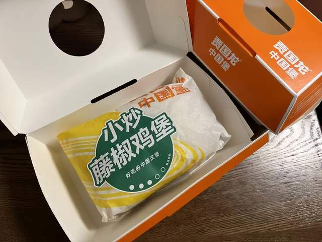 图/贾国龙中国堡；来源/郑芸提供