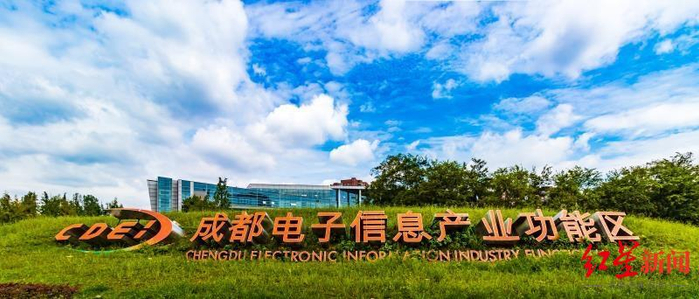 ▲成都电子信息产业功能区实景图