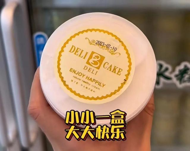 截图 @新闻晨报