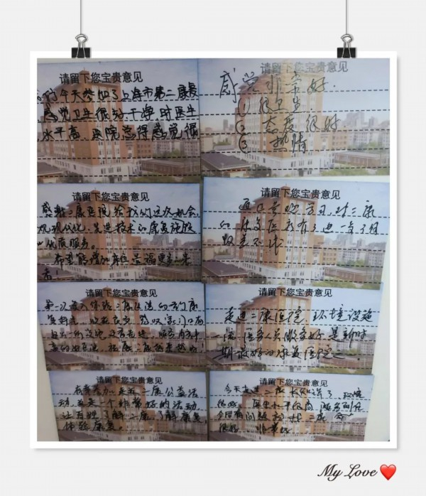 （来源：上海宝山）