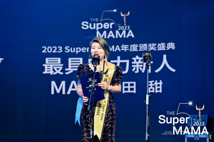 恭喜冬月霞获得最具活动凝聚力MAMA