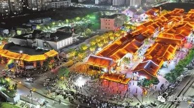 8月4日，周口市川汇区关帝老街夜景鸟瞰。