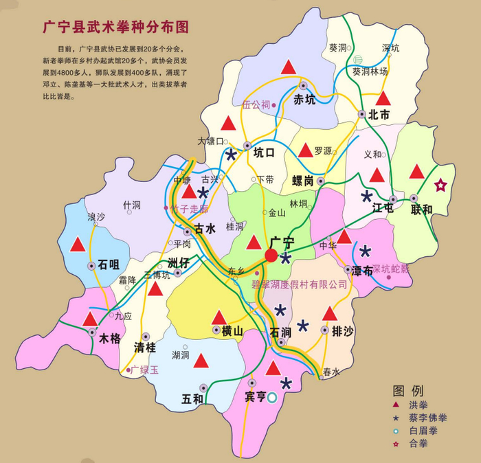 △图源 广宁发布