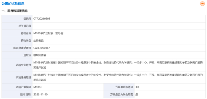 资料来源：明济生物官网