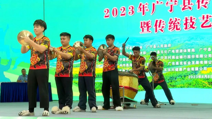 △图源 广宁发布